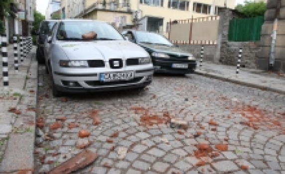 Извънредно положение в Перник