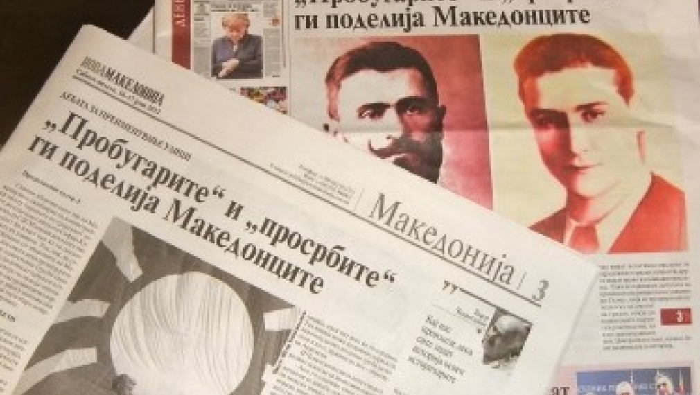 МВнР критикува вандалщината в Македония