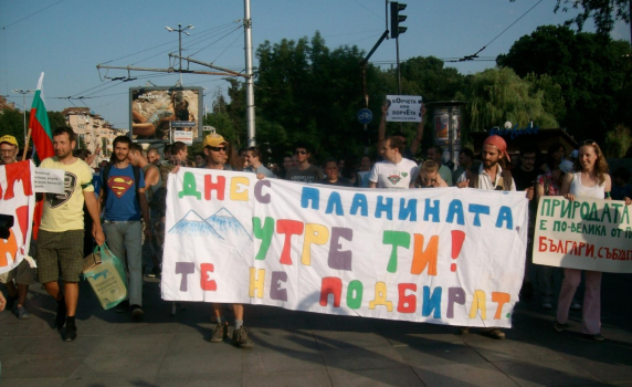 Отново протести в София в защита на горите и възгласи "Мафия"