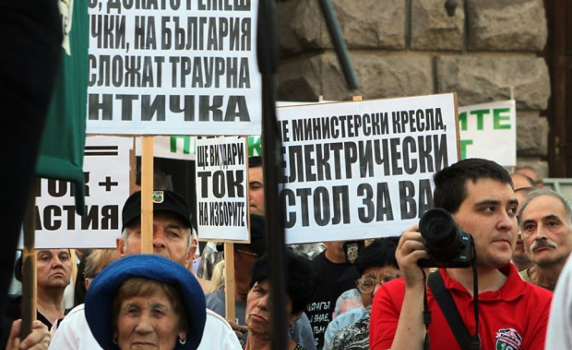 Протести срещу по-скъпия ток. Борисов пак се оправдава с БСП
