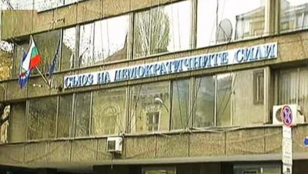 9000 избират лидер на СДС