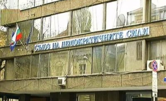9000 избират лидер на СДС