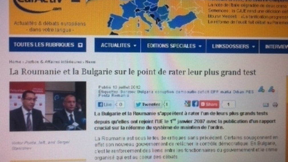 EurActiv: Аферата &quot;Тодорова&quot; и скандалът „Мишо Бирата”  могат да провалят България