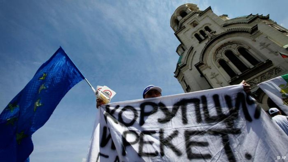 Евродокладът: Мафията управлява икономиката