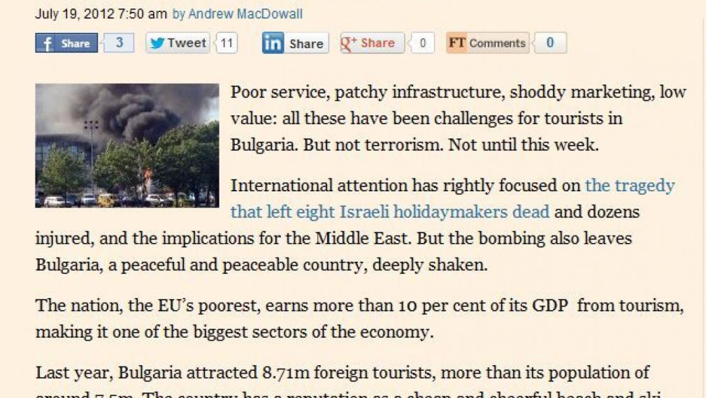 Financial Times: Тероризмът хвърли сянка върху българския туризъм