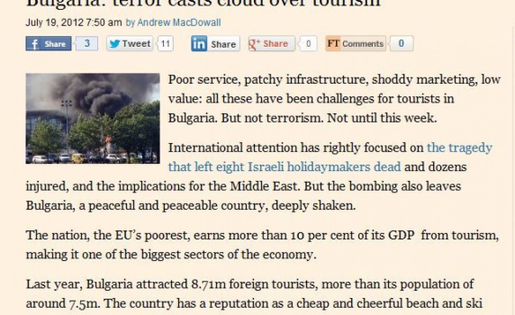 Financial Times: Тероризмът хвърли сянка върху българския туризъм
