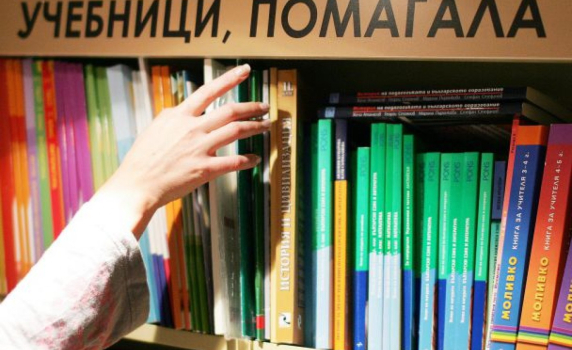 КЗД: Да се махнат от учебниците &quot;Манго&quot; и &quot;негър&quot;