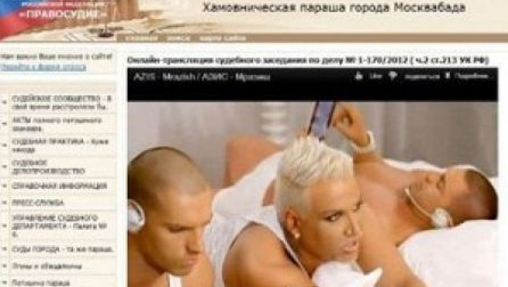 Азис &quot;мрази&quot; Хамовническия съд, заради Pussy Riot