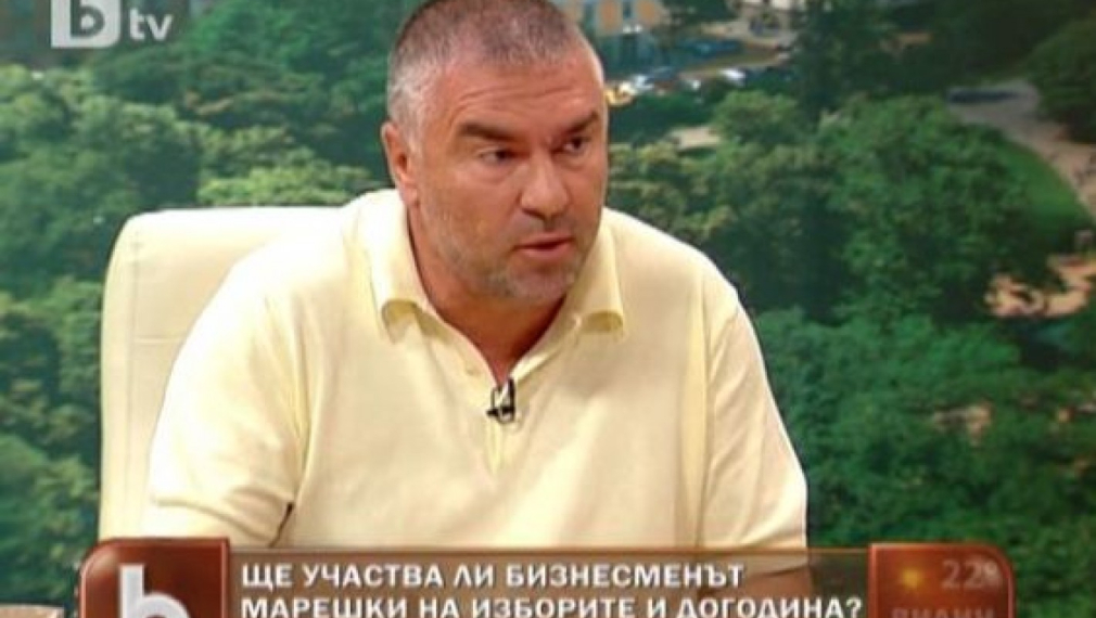 Марешки: Ще подкрепяме, който победи – ГЕРБ или БСП Марешки: Ще подкрепяме, който победи – ГЕРБ или БСП