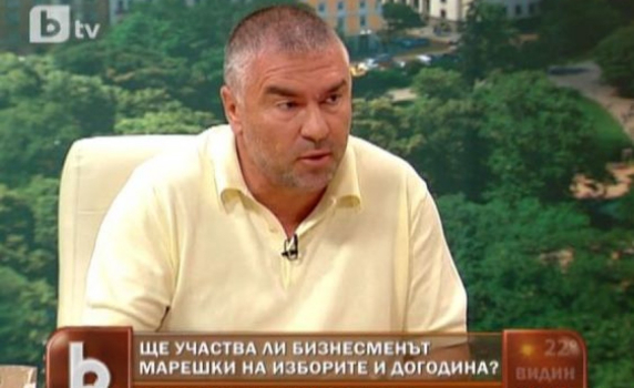 Марешки: Ще подкрепяме, който победи – ГЕРБ или БСП