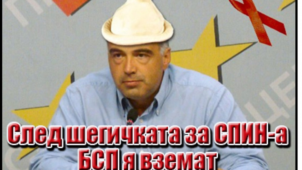 Румен Петков бесен на Кутев заради "СПИН скандала" Румен Петков бесен на Кутев заради "СПИН скандала"