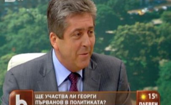 Първанов: Аз имам претенцията да налагам лидерска позиция, връщам се в политиката