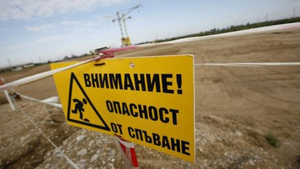 ИТАР-ТАСС: Искът ще разори НЕК, ще вземем активи за 1 милиард евро