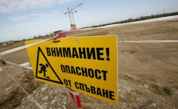 ИТАР-ТАСС: Искът ще разори НЕК, ще вземем активи за 1 милиард евро