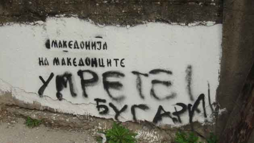 Петер Фюле: България е новата Гърция за македонската евроинтеграция Петер Фюле: България е новата Гърция за македонската евроинтеграция