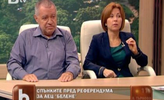 Експерти: Референдумът е безсмислен и ще се провали