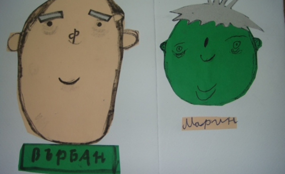 Върбан и Марин:  Гадно е, когато те вкарат насила в Дома