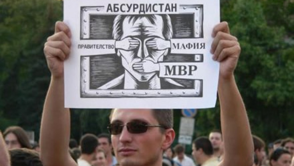 АФП: Заповедите за подслушване са се удвоили при ГЕРБ