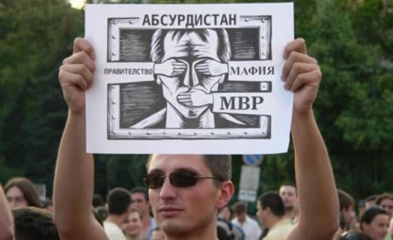 АФП: Заповедите за подслушване са се удвоили при ГЕРБ