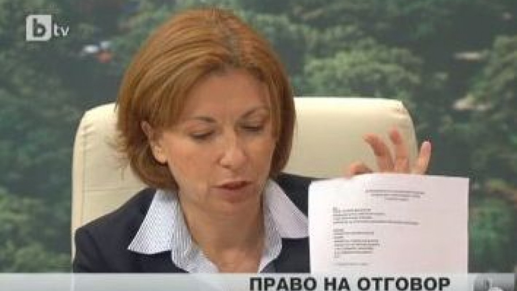 Социолог: Нагласените обществени поръчки са &quot;обществена язва&quot;