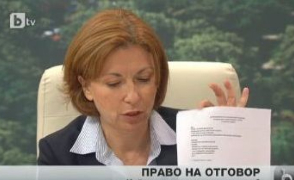 Социолог: Нагласените обществени поръчки са &quot;обществена язва&quot;