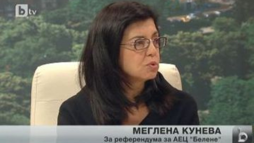 Меглена Кунева: Ще призовем поддръжниците си да гласуват "против" на референдума Меглена Кунева: Ще призовем поддръжниците си да гласуват "против" на референдума