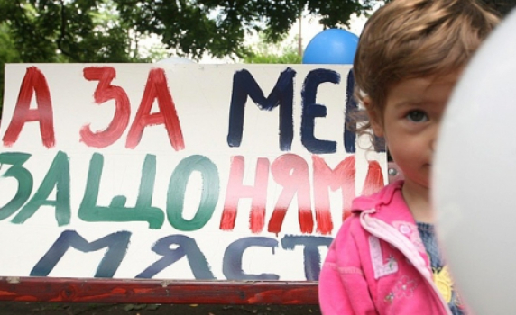 Майки протестираха пред парламента