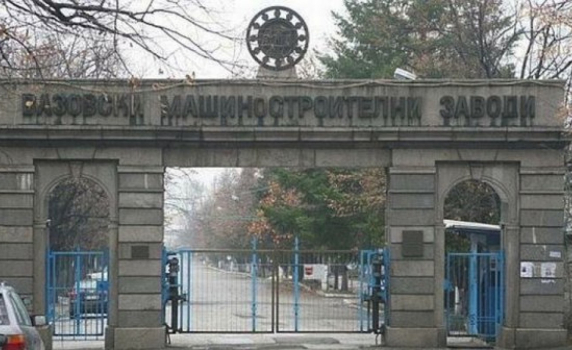 ВМЗ-Сопот започва стачка