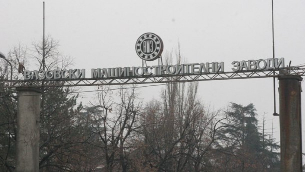 Стачка във ВМЗ-Сопот няма да има  