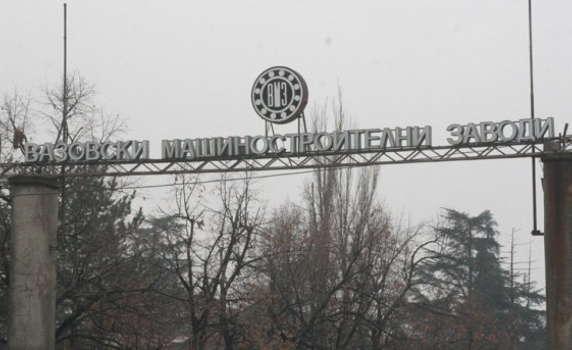 Стачка във ВМЗ-Сопот няма да има  