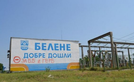 БСП и ГЕРБ с взаимни обвинения за саботаж на референдума за &quot;Белене&quot;