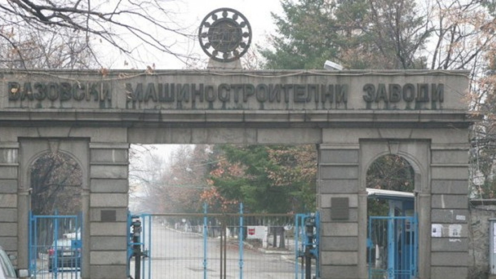 Приватизаторите на ВМЗ-Сопот няма да уволняват работници