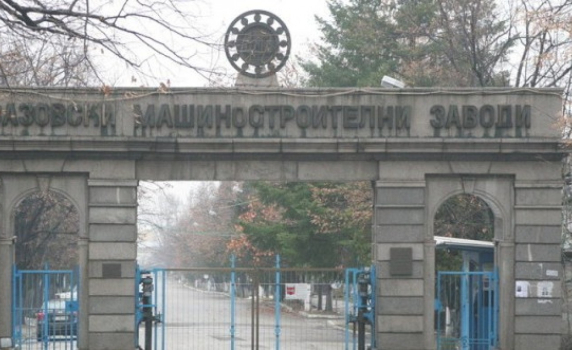 Последно: трима кандидати за ВМЗ - Сопот