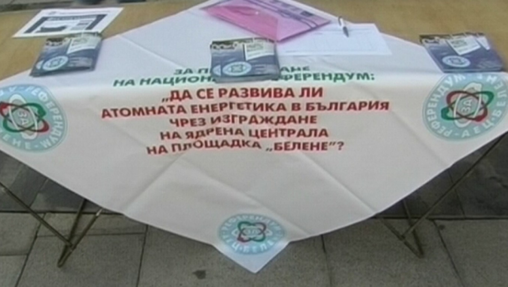 Пореден спор БСП-ГЕРБ за референдума: какво да питаме, кой да плаща
