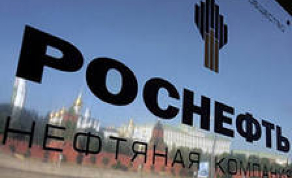 &quot;Роснефт&quot; ще създаде международна банка