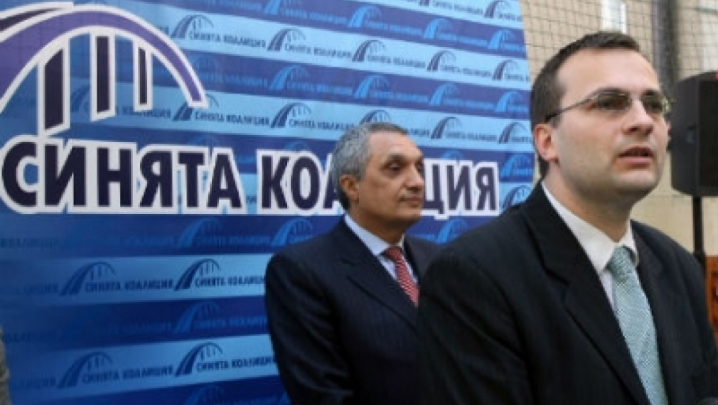 &quot;Синята коалиция&quot; няма да подкрепи проектобюджета за 2013 г. (обновена)