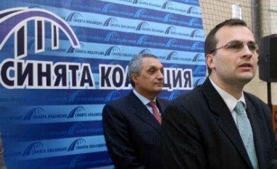 &quot;Синята коалиция&quot; няма да подкрепи проектобюджета за 2013 г. (обновена)