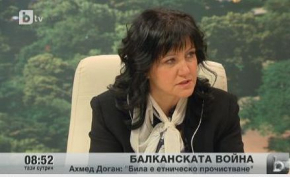 ГЕРБ: ДПС се опитва да втвърди електората си преди избори