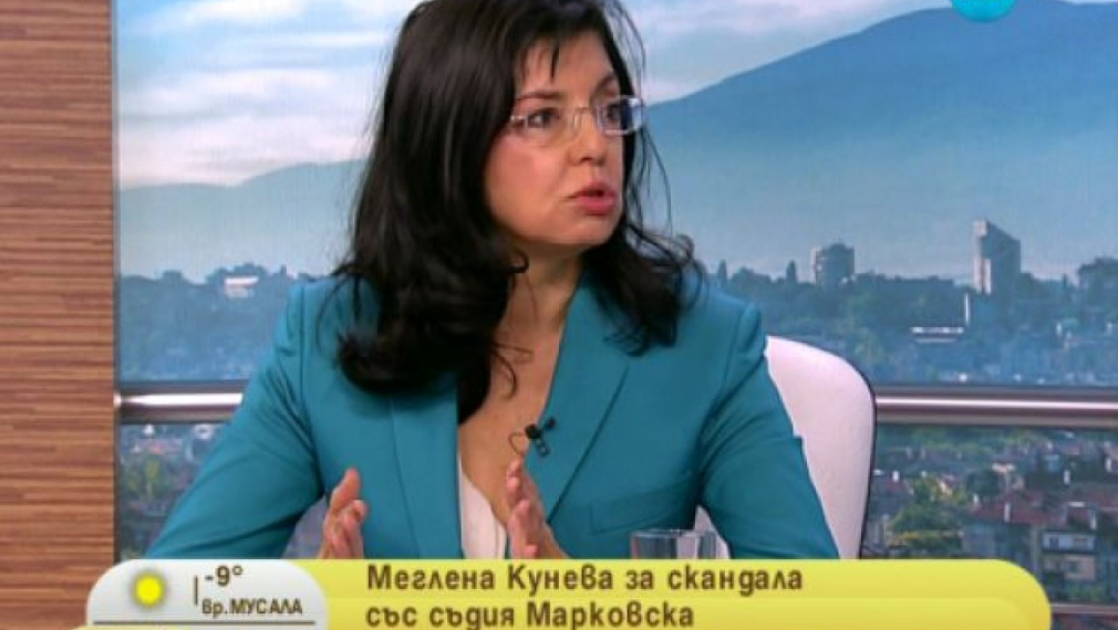 Меглена Кунева: ГЕРБ, БСП и ДПС си поделят съдебната власт Меглена Кунева: ГЕРБ, БСП и ДПС си поделят съдебната власт