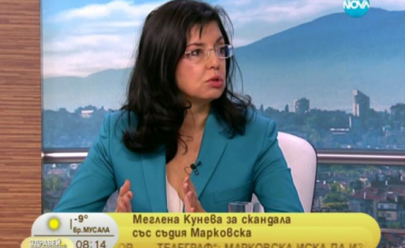 Меглена Кунева: ГЕРБ, БСП и ДПС си поделят съдебната власт