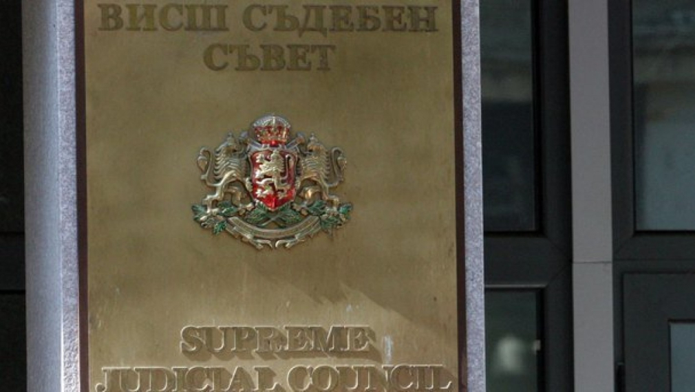 ВСС прие позиция за изявлението на Цветанов срещу съдебната система, но извади името му от нея