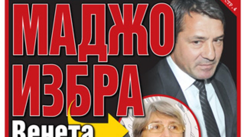 Ударите в новия брой на "Галерия"