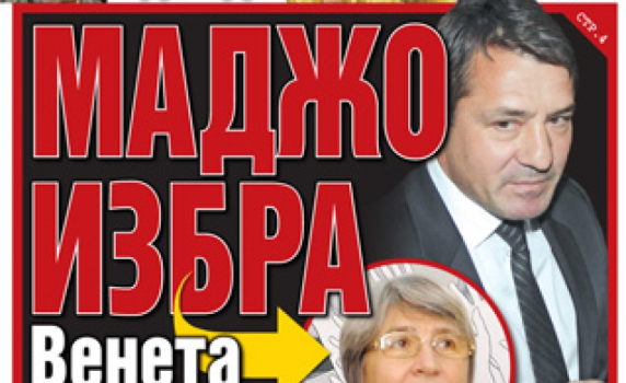 Ударите в новия брой на &quot;Галерия&quot;