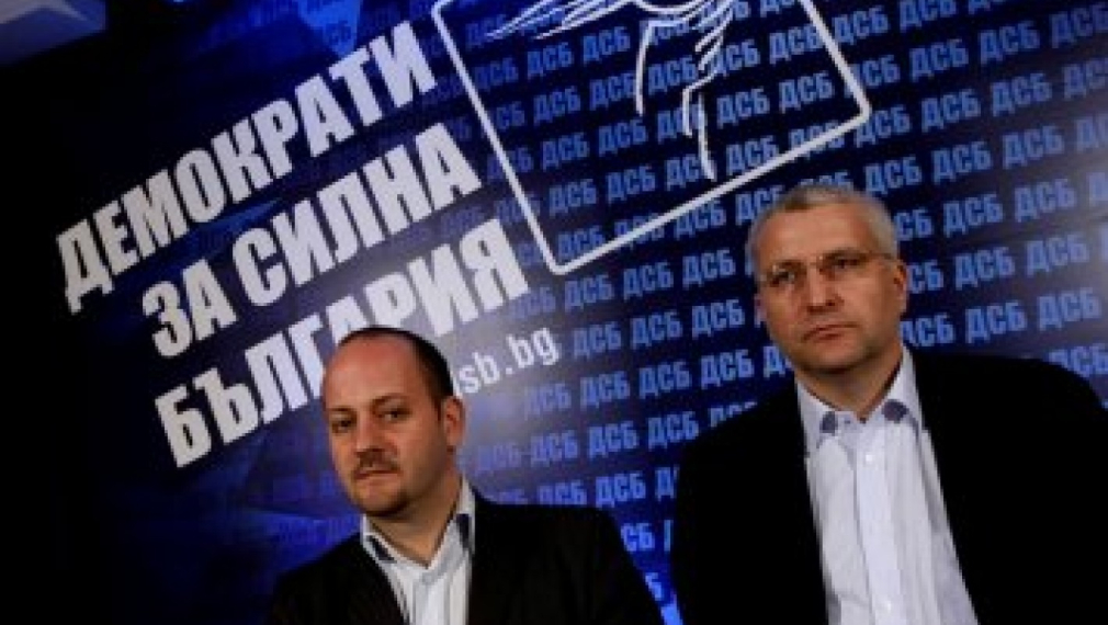 ДСБ иска оставката на Борисов заради случая "Чакъра" ДСБ иска оставката на Борисов заради случая "Чакъра"