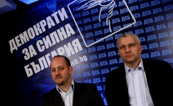 ДСБ иска оставката на Борисов заради случая &quot;Чакъра&quot;