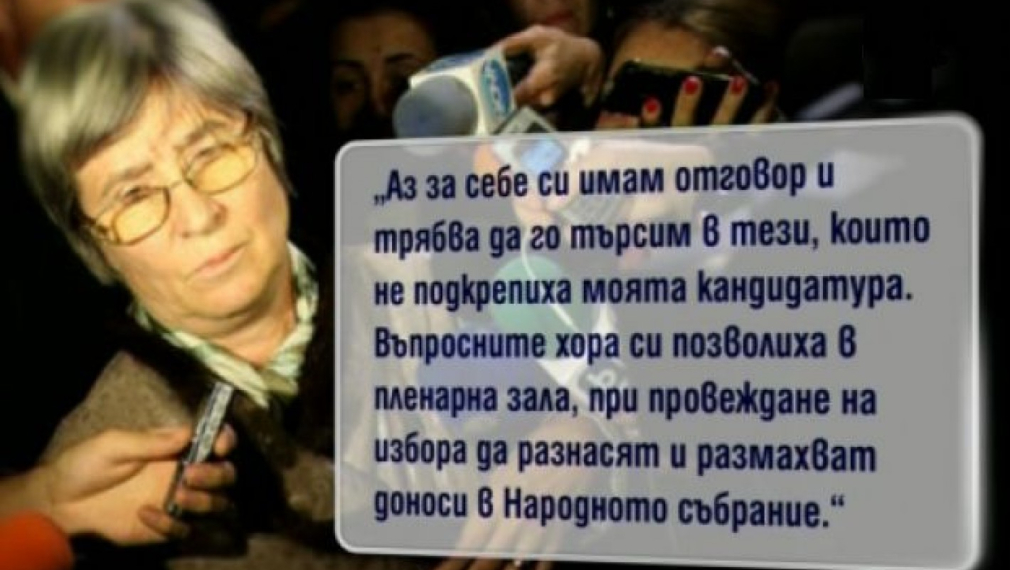 Марковска се появи в Конституционния съд, отказа да говори (обновена)
