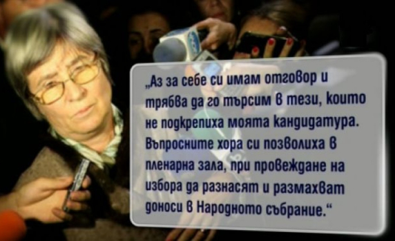 Марковска се появи в Конституционния съд, отказа да говори (обновена)