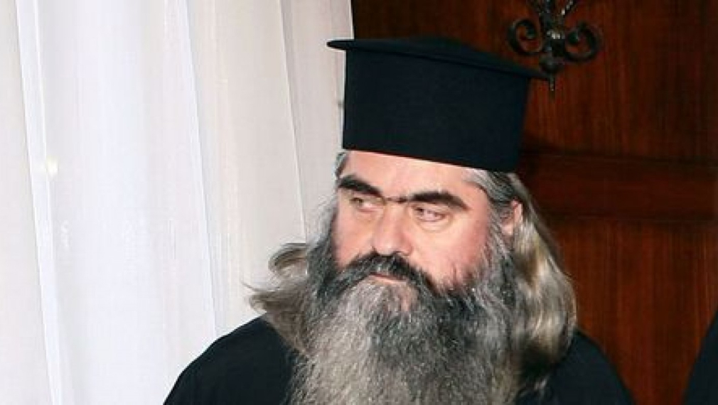 &quot;Дневник&quot;: Митрополит Кирил сменил фамилията си, вероятно за да скрие миналото си в ДС