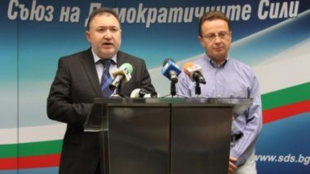 Мартин Димитров, Ваньо Шарков и Димо Гяуров са изключени от СДС