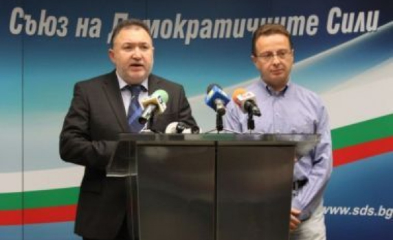 Мартин Димитров, Ваньо Шарков и Димо Гяуров са изключени от СДС